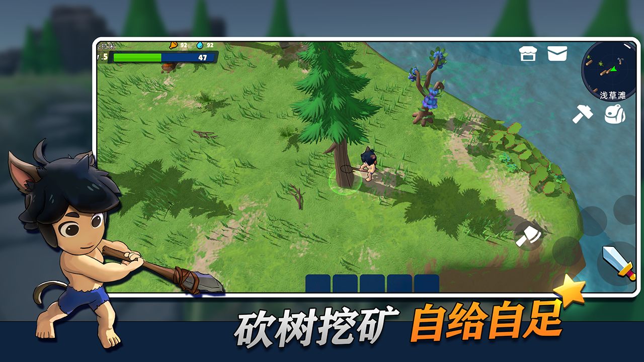 幸存者传说官方版