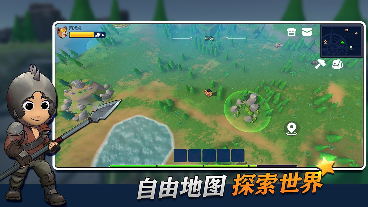 幸存者传说官方版