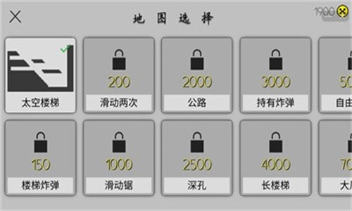 摔倒火柴人精简版