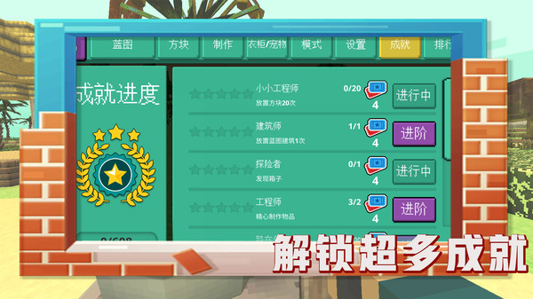 恐龙的世界精简版
