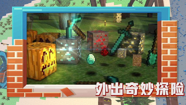 恐龙的世界精简版