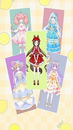 公主换装秀精简版