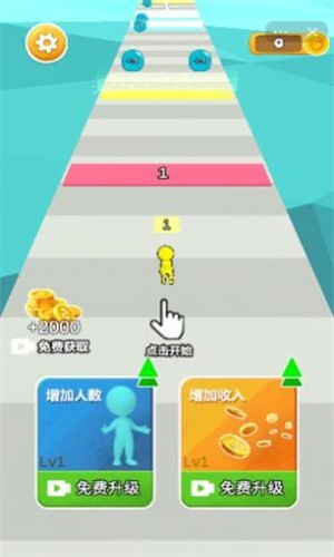 指尖兵多多免费版