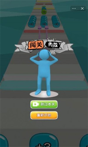 指尖兵多多免费版