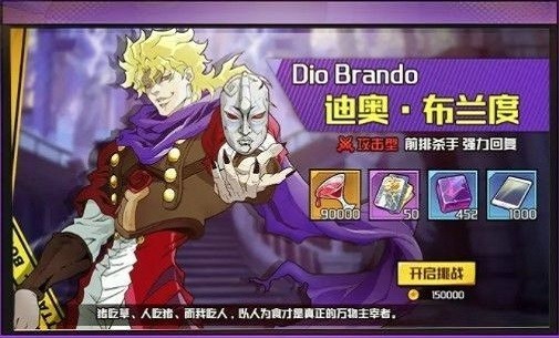 勇者的奇妙冒险破解版
