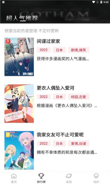 omofun动画网福利版
