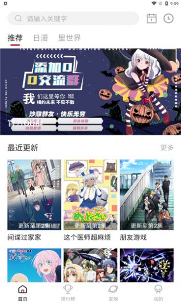 omofun动画网福利版