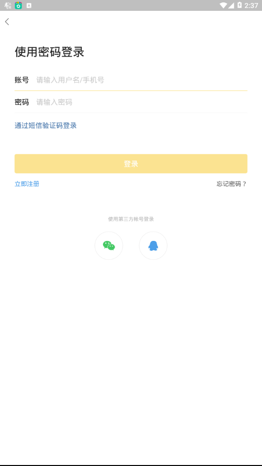 最苏州免费版
