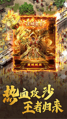 神途斗战劫破解版