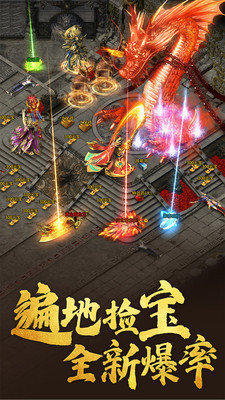 神途斗战劫破解版