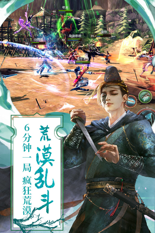 九阴真经免费版