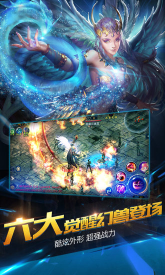 众神归来魔域精简版
