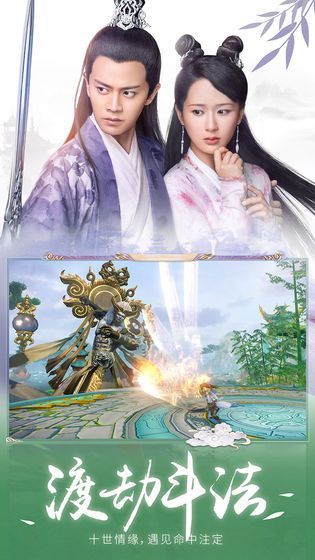 青云传之白蛇情缘免费版