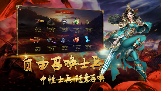 太古神途官方版