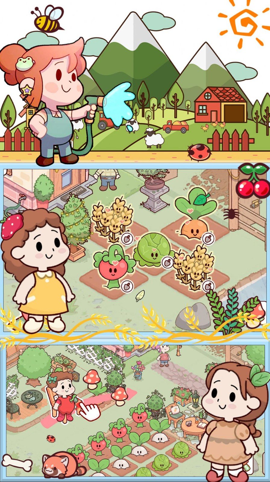 曙光小镇生活免费版