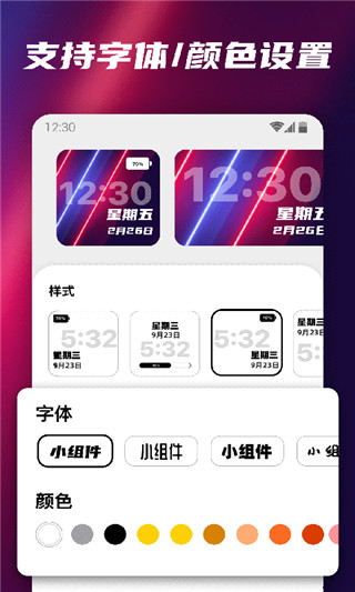 花季传媒app免费播放版