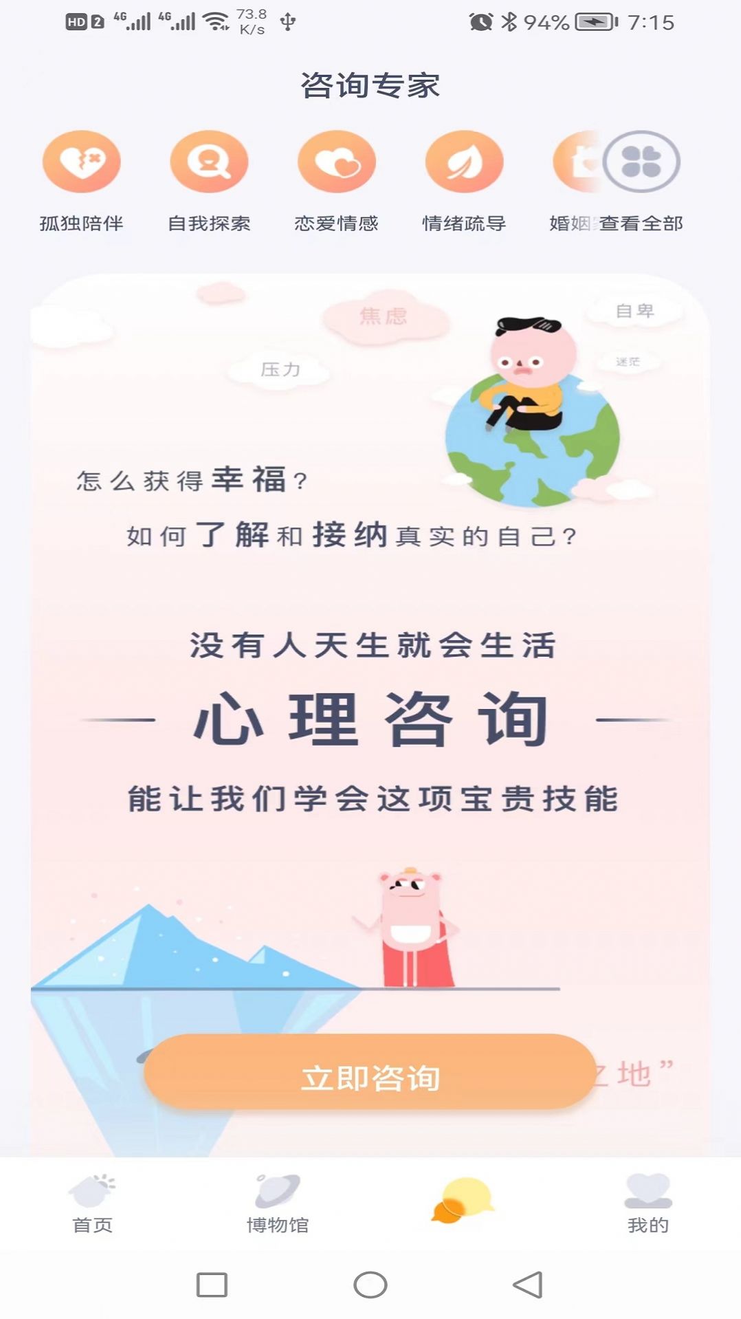 聊会小天精简版