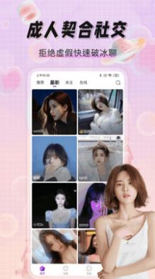 面具面纱破解版