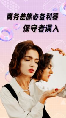 面具面纱破解版