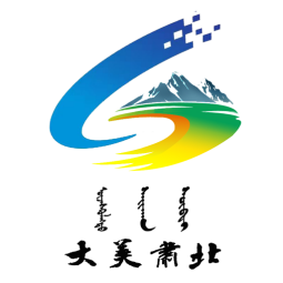 大美肃北免费版