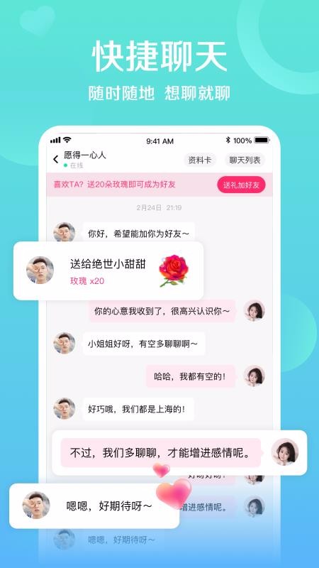 对巷破解版