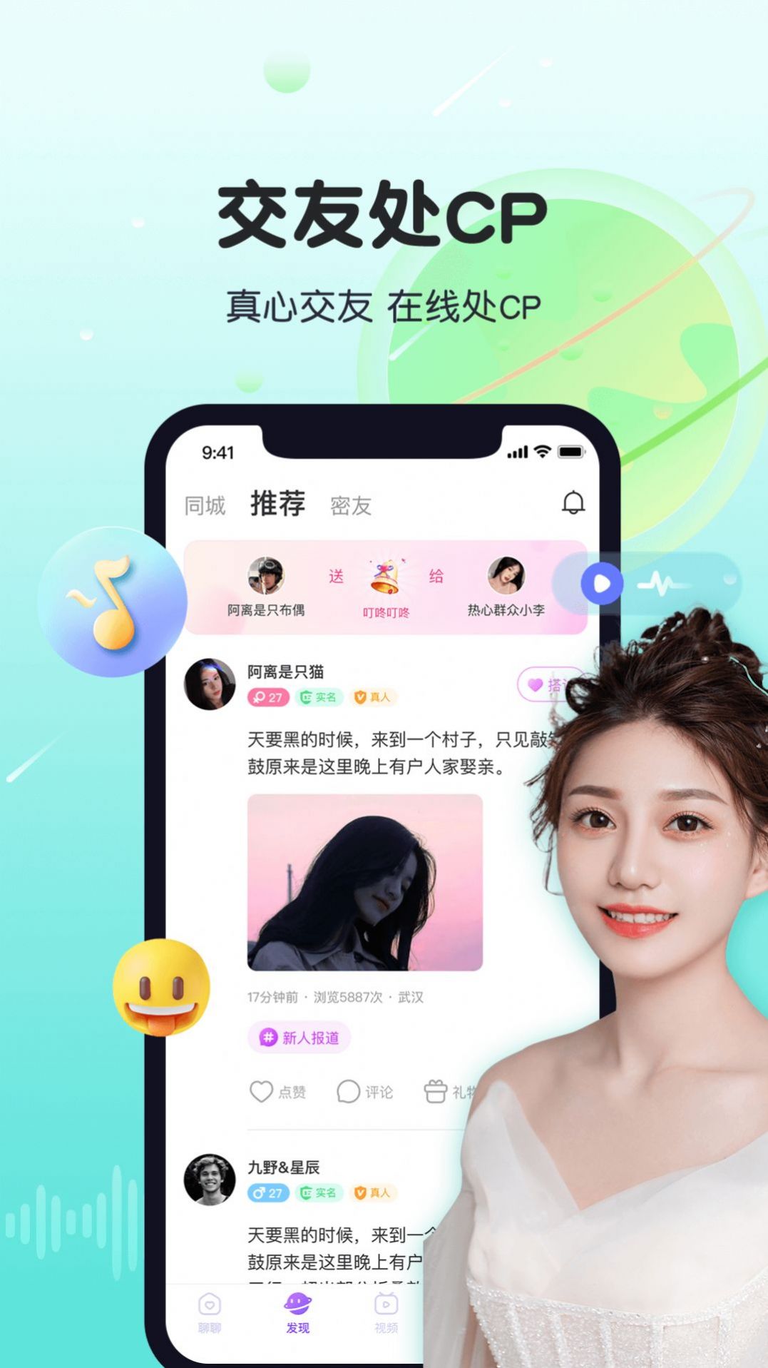 暖暖心遇免费版