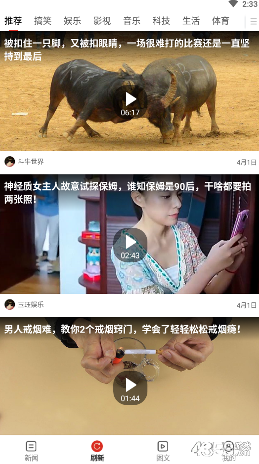 闲阅赚免费版