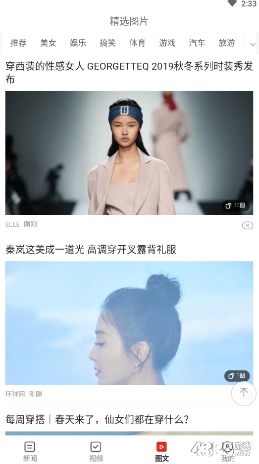 闲阅赚免费版