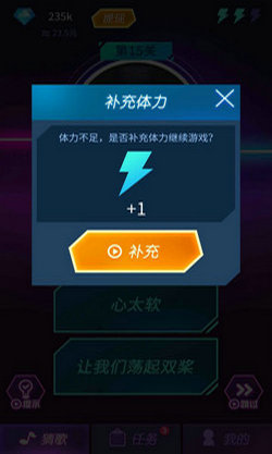 钻石猜歌官方版