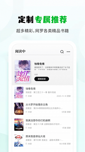 小书森破解版