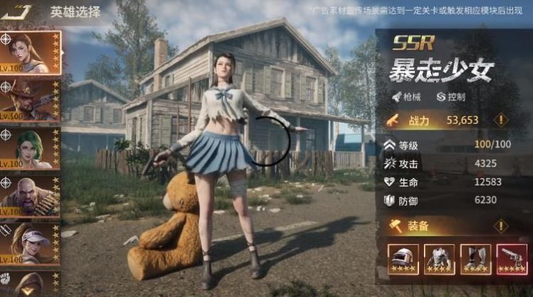 十三号区域破解版