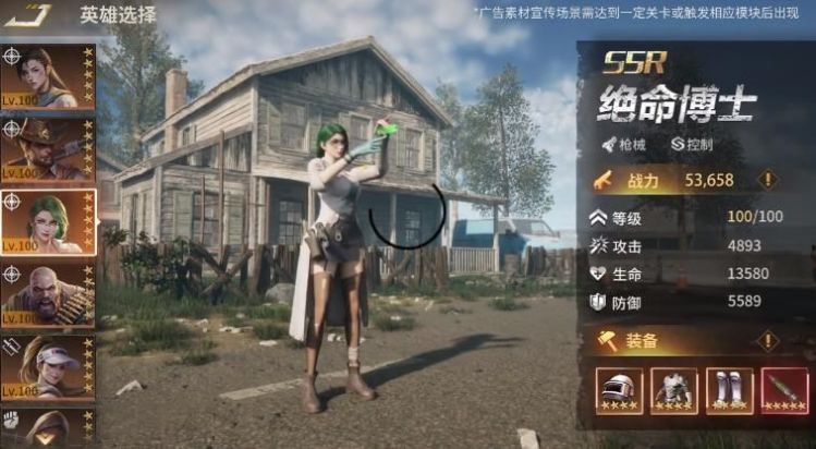 十三号区域破解版