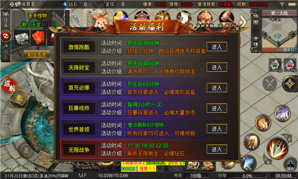神皇加速无限刀破解版