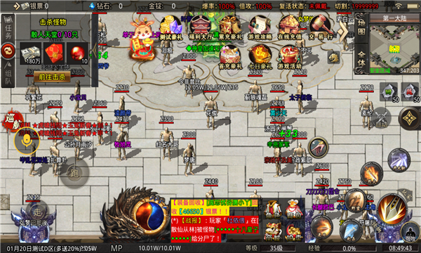 神皇加速无限刀破解版
