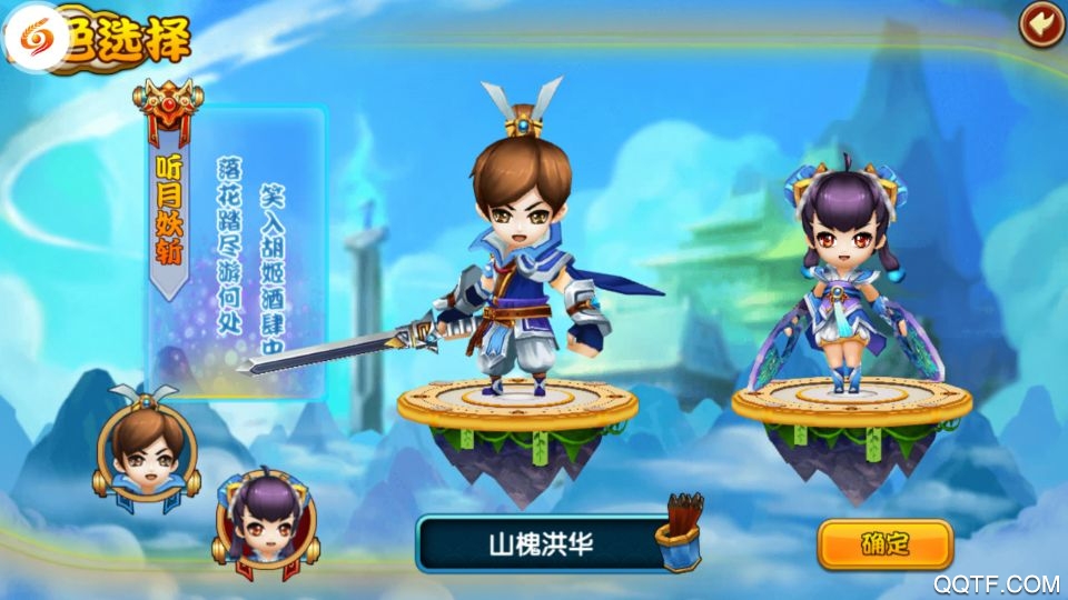 疯妖记官方版
