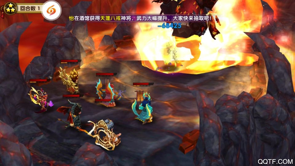 疯妖记官方版