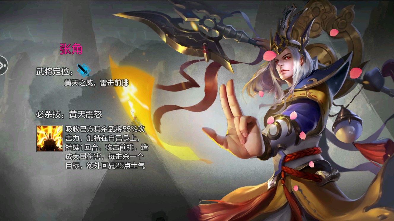 蓝金三国免费版
