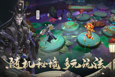 聊斋搜神记精简版