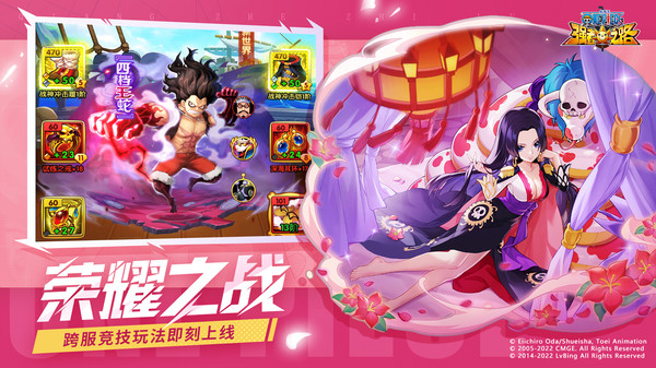 航海王强者之路破解版