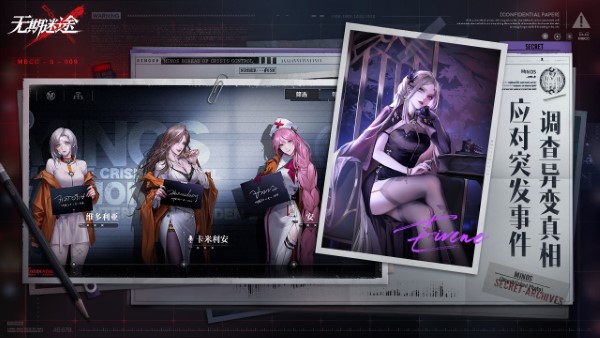 无限迷途战场精简版