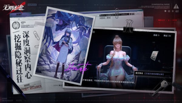 无限迷途战场精简版