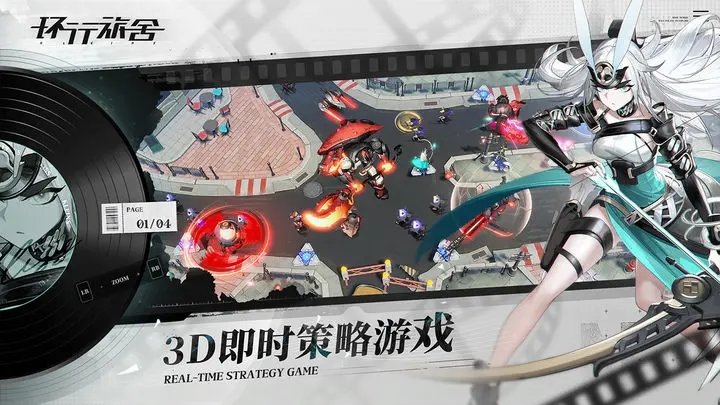 环行旅舍福利版