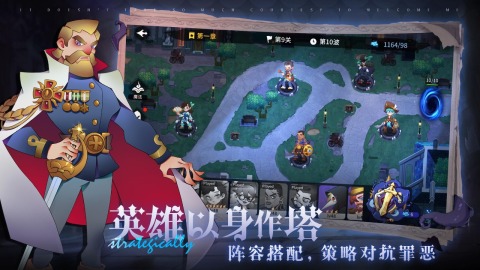 雾起谜踪免费版