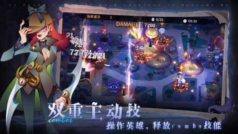 雾起谜踪免费版