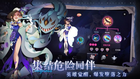 雾起谜踪免费版