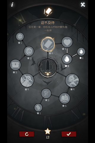 月圆之夜破解版