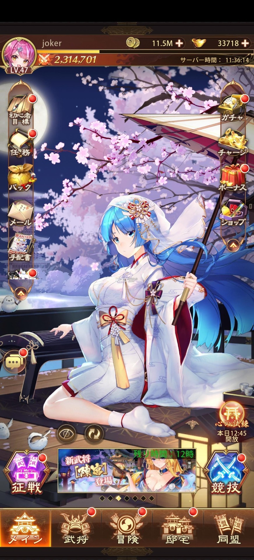 少女回战精简版