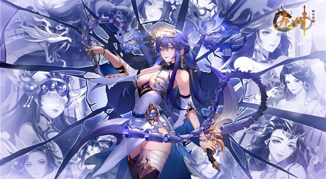 九州群将录免费版