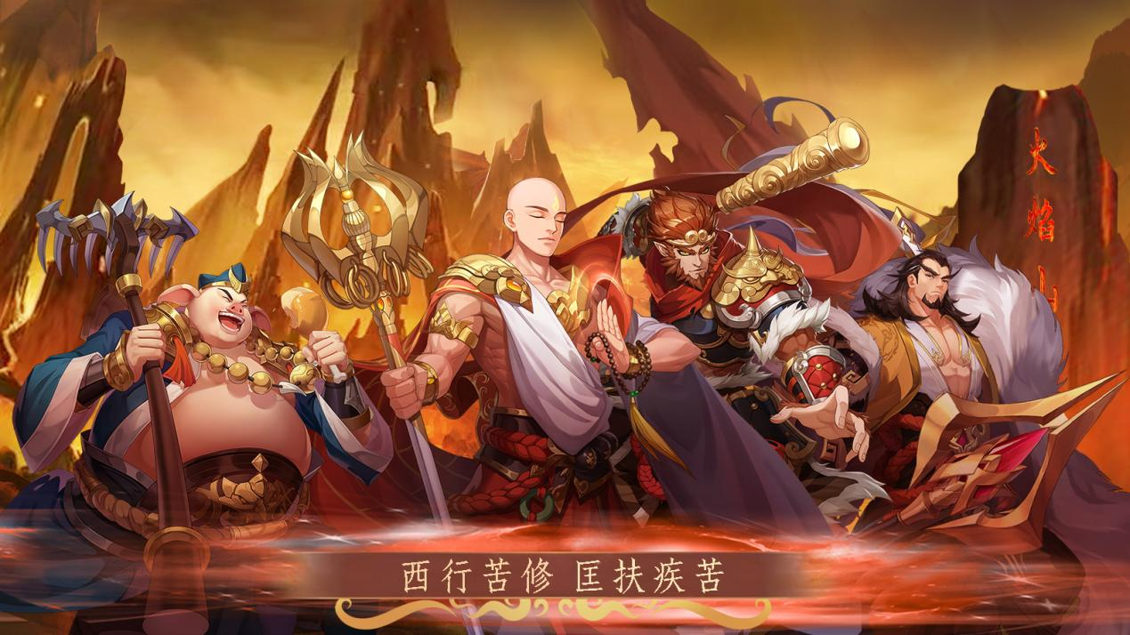 九州群将录免费版