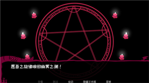 契约恶魔免费版